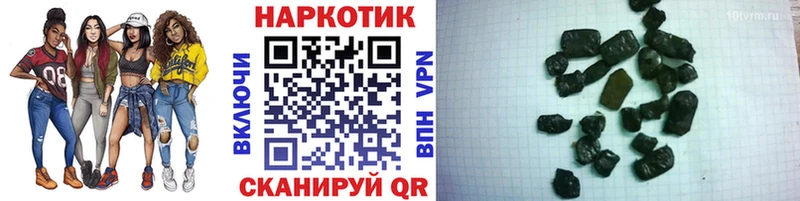 Магазин наркотиков Новомосковск Марихуана  СК  ГАШИШ  КОКАИН 
