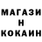 Первитин кристалл Nester Oleg