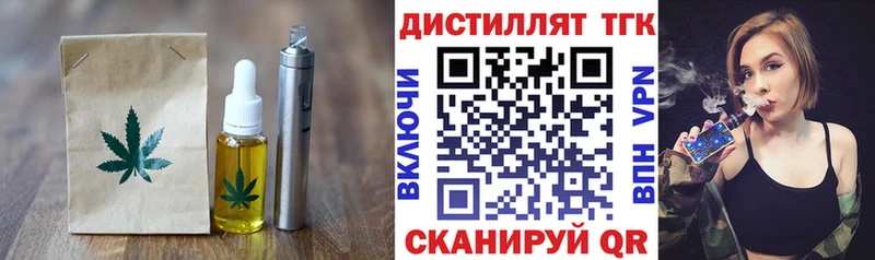 Cannafood марихуана  Новомосковск 