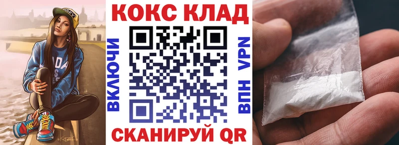 ОМГ ОМГ ссылка  хочу наркоту  Новомосковск  COCAIN 98% 