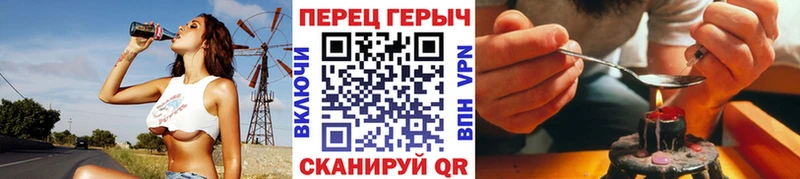 купить   Новомосковск  Героин VHQ 