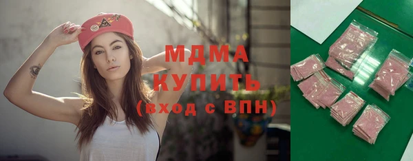 прущая мука Армянск