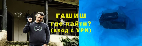 МДМА Михайловка