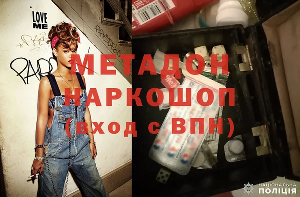 прущая мука Армянск