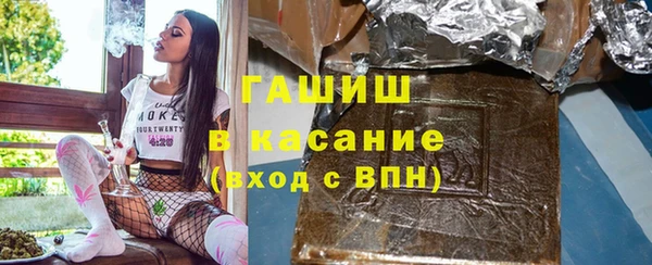 прущая мука Армянск