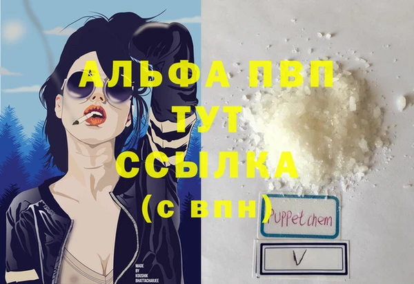 Альфа ПВП Алексеевка