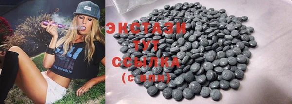 прущая мука Армянск