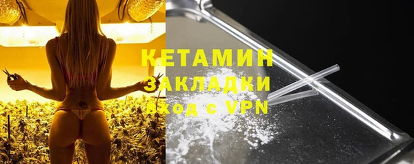 винт Михайловск