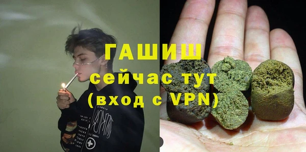 прущая мука Армянск