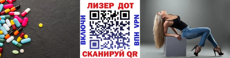 ЛСД экстази ecstasy Новомосковск
