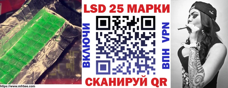 Лсд 25 экстази кислота купить цена Новомосковск