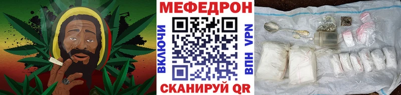 где продают   Новомосковск  МЕФ мяу мяу 