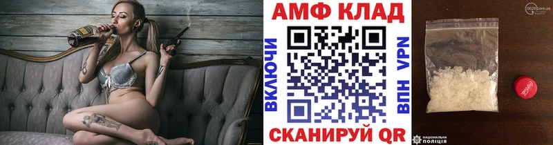 где продают наркотики Новомосковск МЕТАМФЕТАМИН пудра