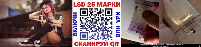 Марки 25I-NBOMe 1500мкг  Новомосковск 